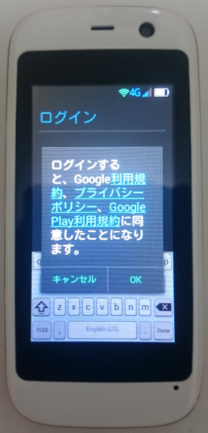 ランニングコスト0円 Gpsアプリで子供を見守る方法 格安sim Mvno デビューガイド ランニングコスト0円 Gpsアプリで子供を見守る方法 格安sim Mvno デビューガイド